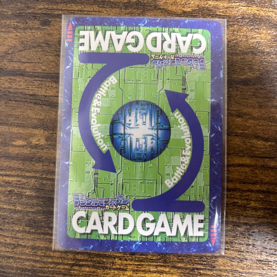 旧デジモンカード　リヴァイアモン　2003年　bo-1064 当時品　デジカ　①