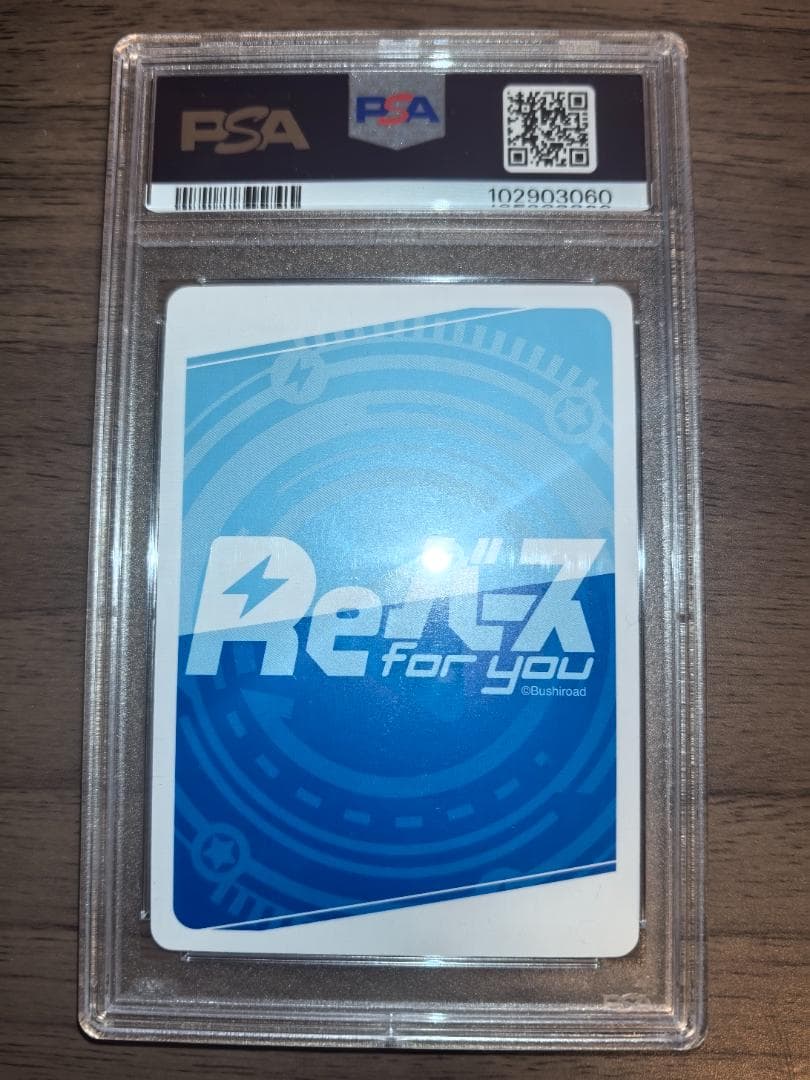 【PSA10】Reバース NBP イプシロン