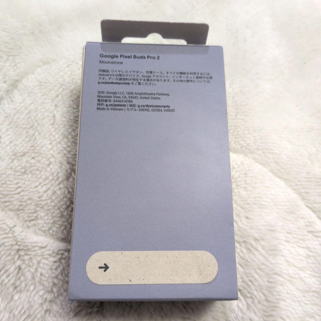 【新品未開封】googlepixel Budspro2 MoonStone