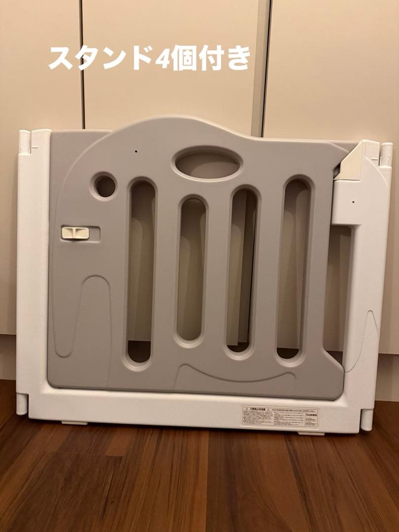 日本育児　たためるベビーサークル　pawoo　スタンド付き