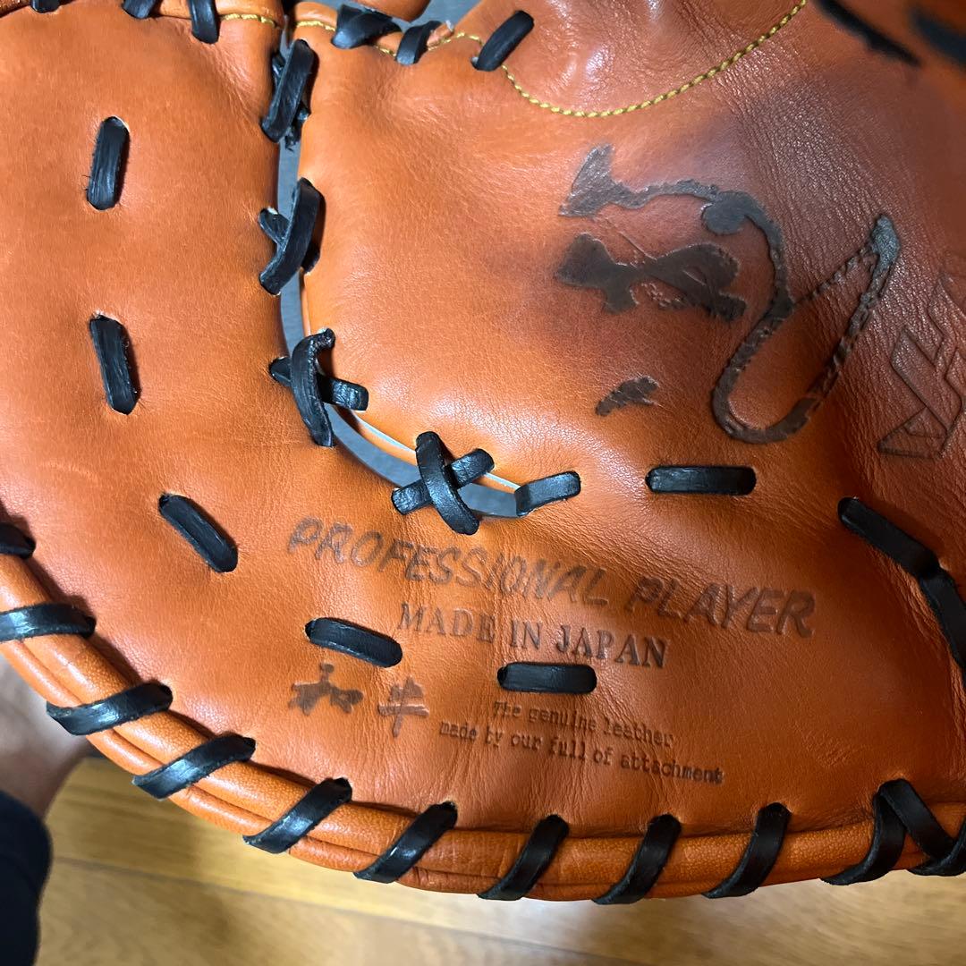 プロモデル 硬式グローブ 右投げ用