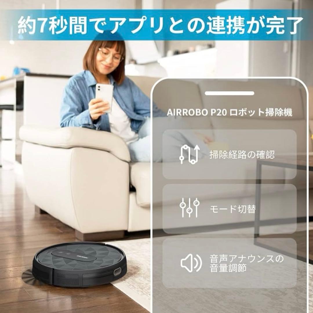 ロボット掃除機 2800Pa 強力吸引 お掃除ロボット