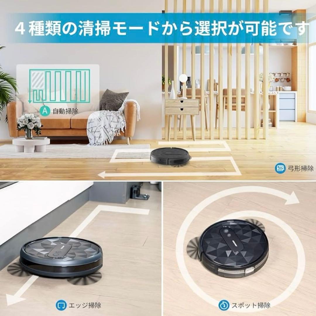 ロボット掃除機 2800Pa 強力吸引 お掃除ロボット