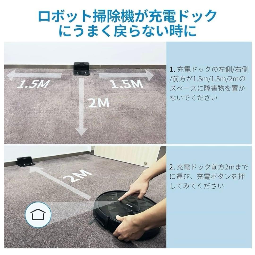 ロボット掃除機 2800Pa 強力吸引 お掃除ロボット