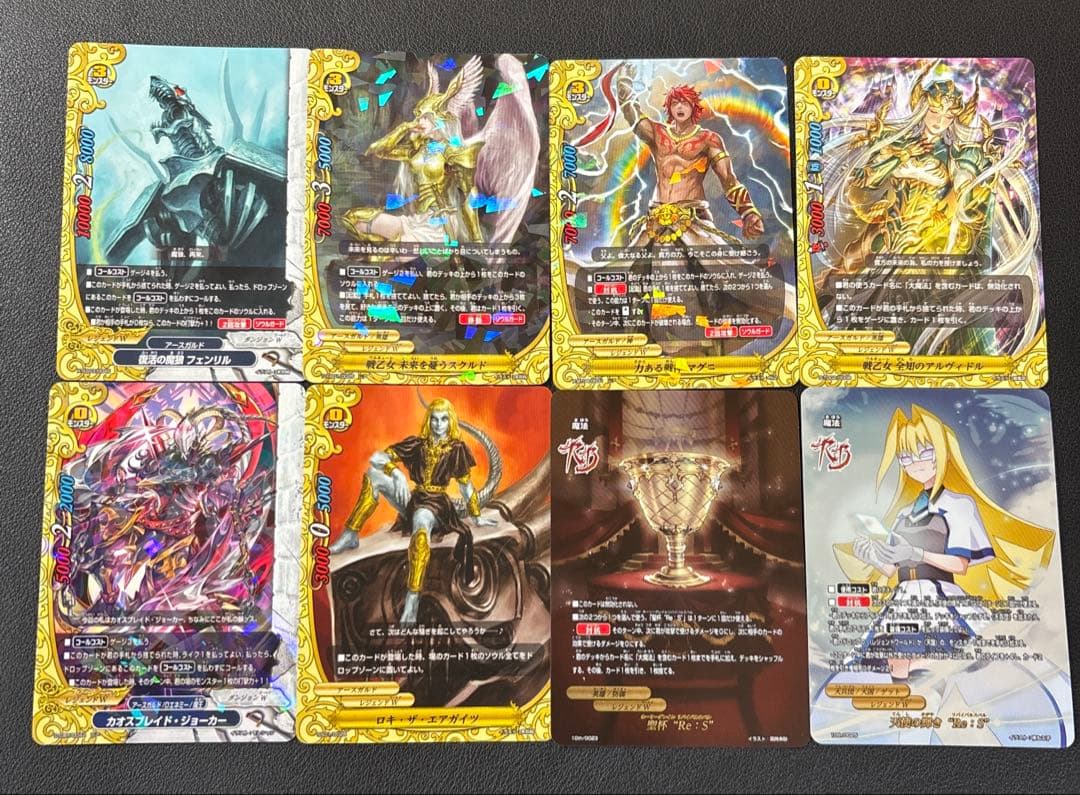 バディファイト　ラグナロク　デッキ