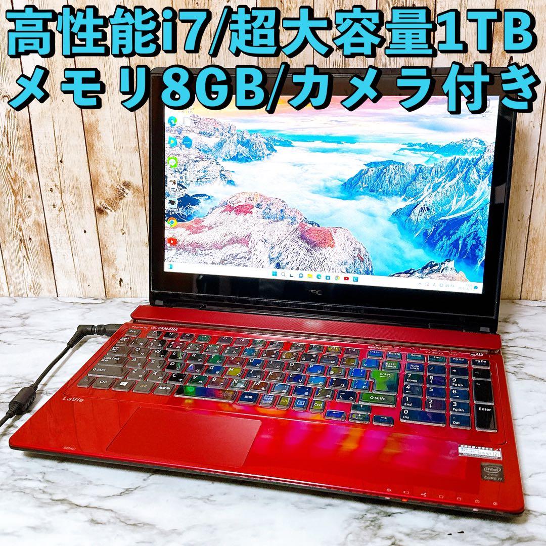 1台限定✨高性能i7＆メモリ8GB✨超大容量1TB✨カメラ すぐ使えるパソコン