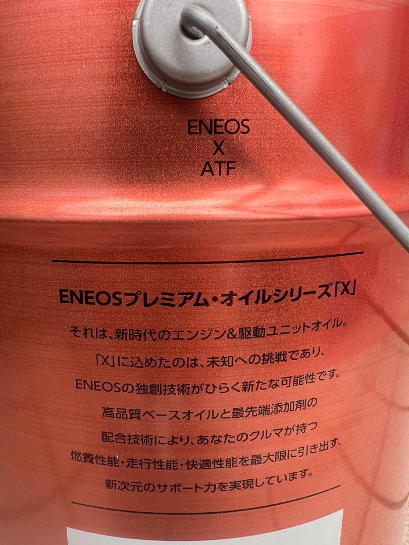 大*︎様 ENEOS AT FLUID 20L