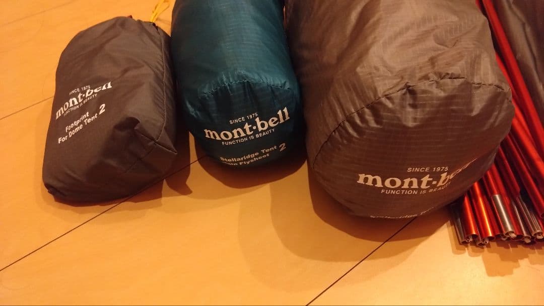 モンベル現行型ステラリッジ2　吊り下げ式