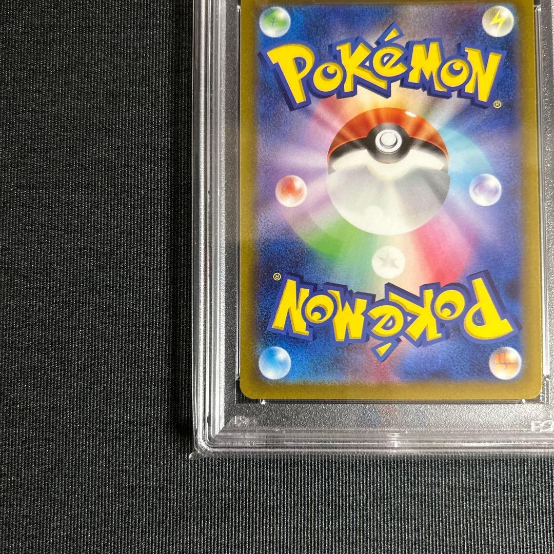 シンオウの仲間たち sr ヒスイの仲間たち sr 【PSA10 連番】