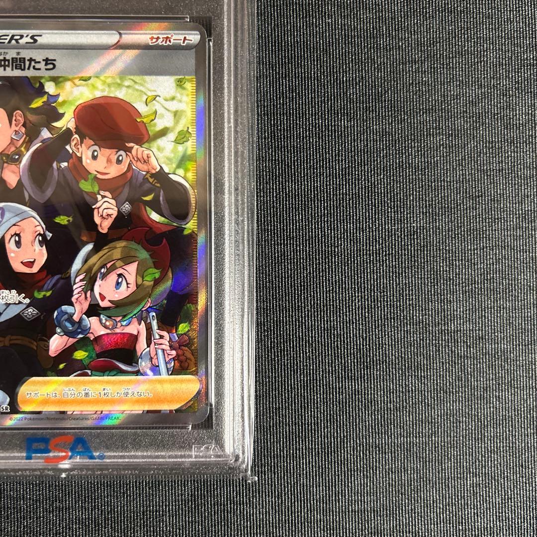 シンオウの仲間たち sr ヒスイの仲間たち sr 【PSA10 連番】