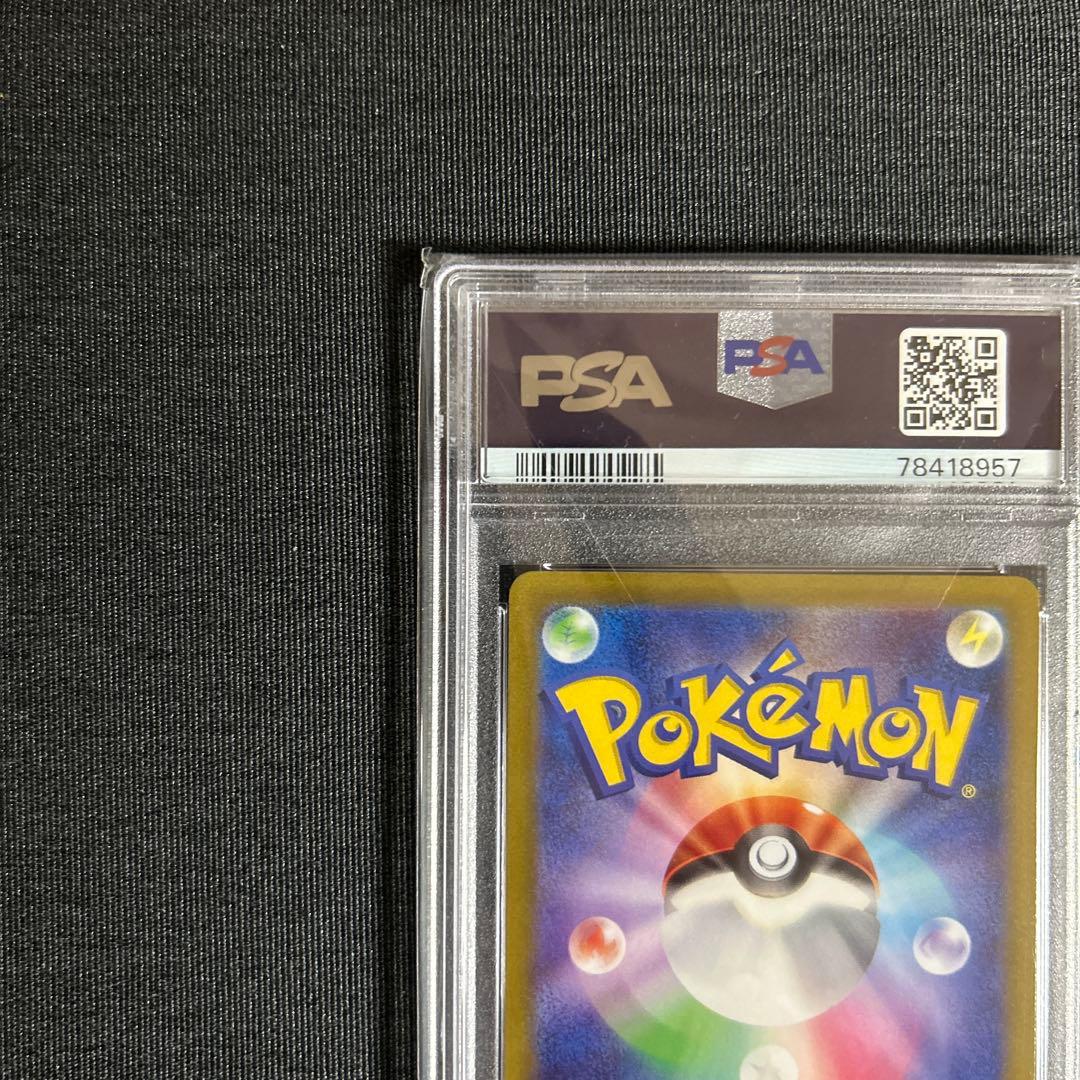 シンオウの仲間たち sr ヒスイの仲間たち sr 【PSA10 連番】