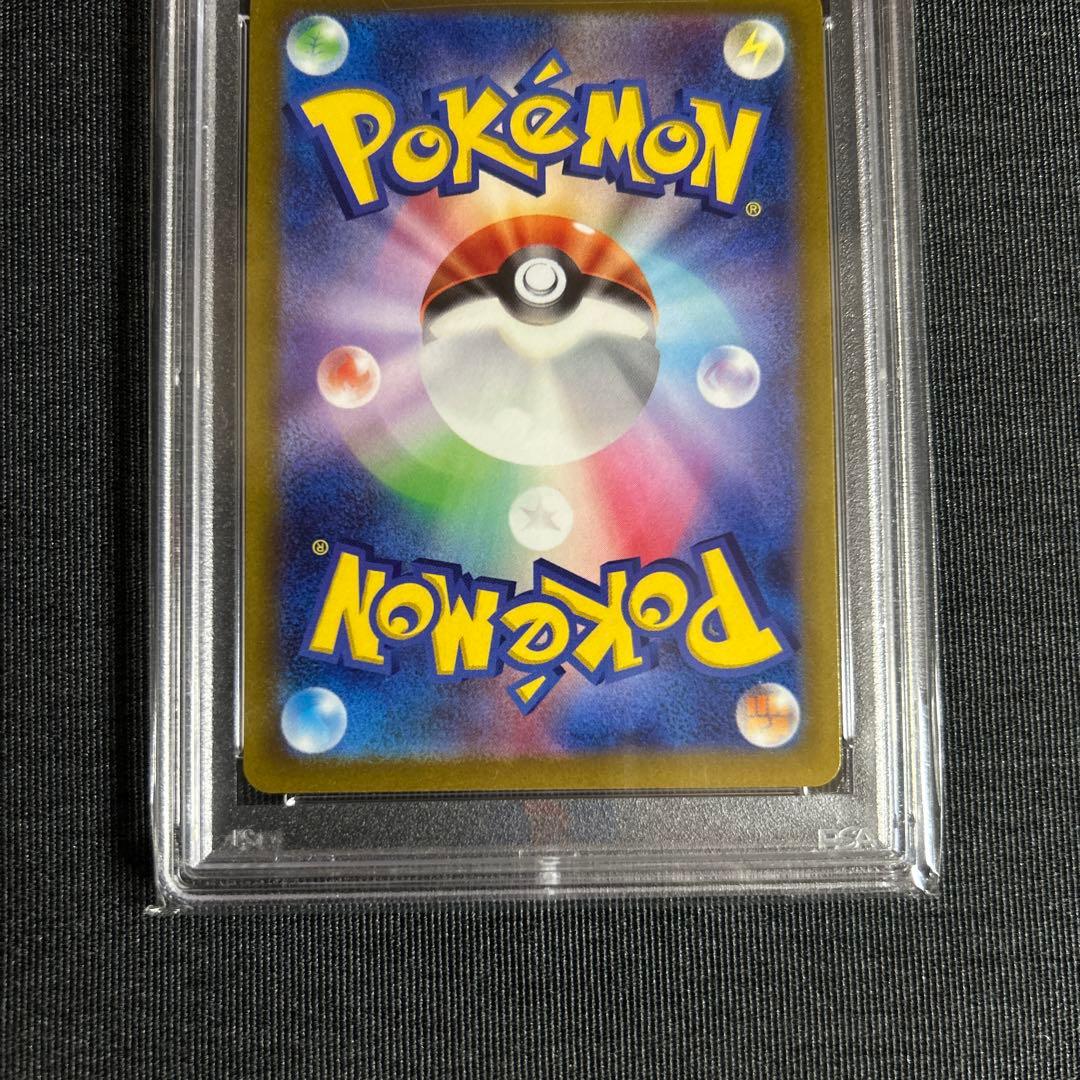 シンオウの仲間たち sr ヒスイの仲間たち sr 【PSA10 連番】