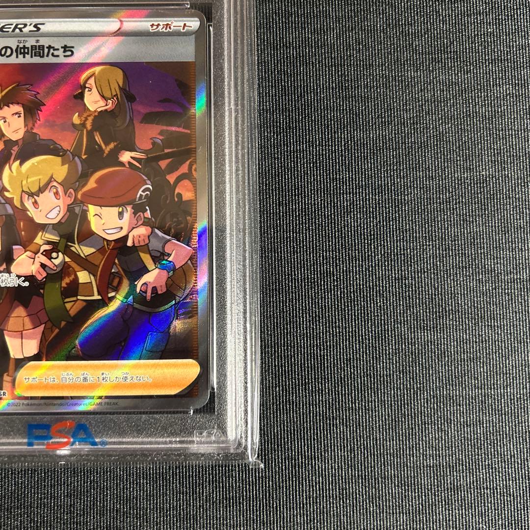 シンオウの仲間たち sr ヒスイの仲間たち sr 【PSA10 連番】