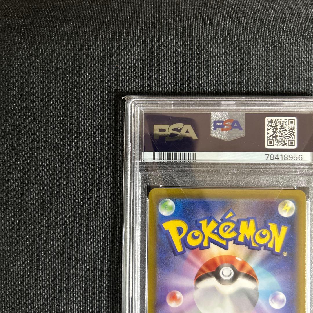 シンオウの仲間たち sr ヒスイの仲間たち sr 【PSA10 連番】