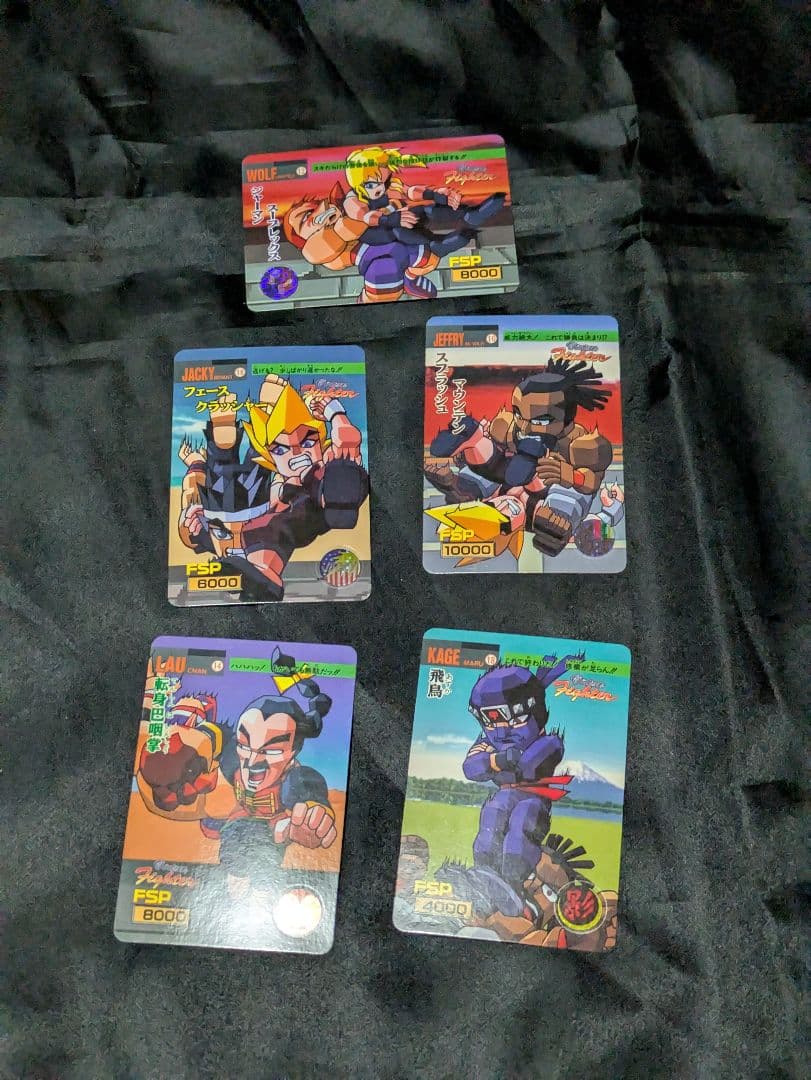 ストリートファイター　カードダス