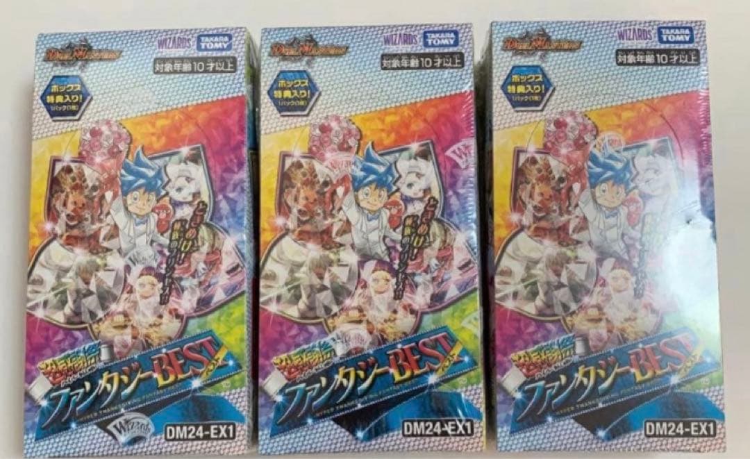 デュエルマスターズ　超感謝祭　ファンタジーBEST 3box