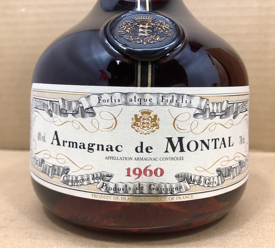 c*n様 アルマニャック・ド・モンタル1960　700ml