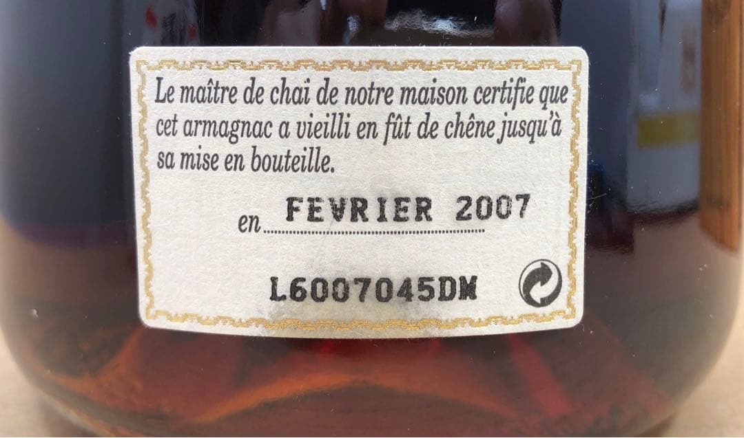 c*n様 アルマニャック・ド・モンタル1960　700ml