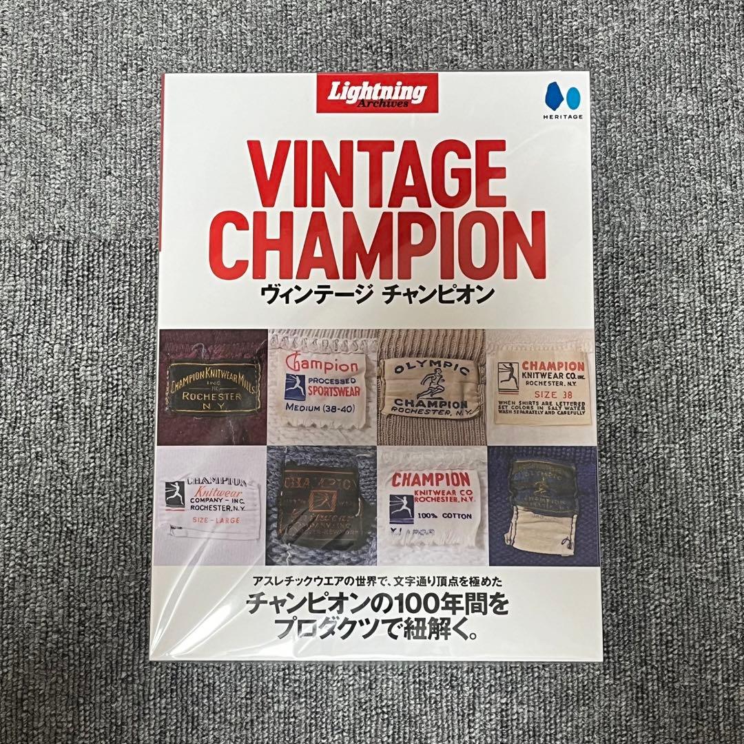 Lightning Archives VINTAGE CHAMPION 雑誌