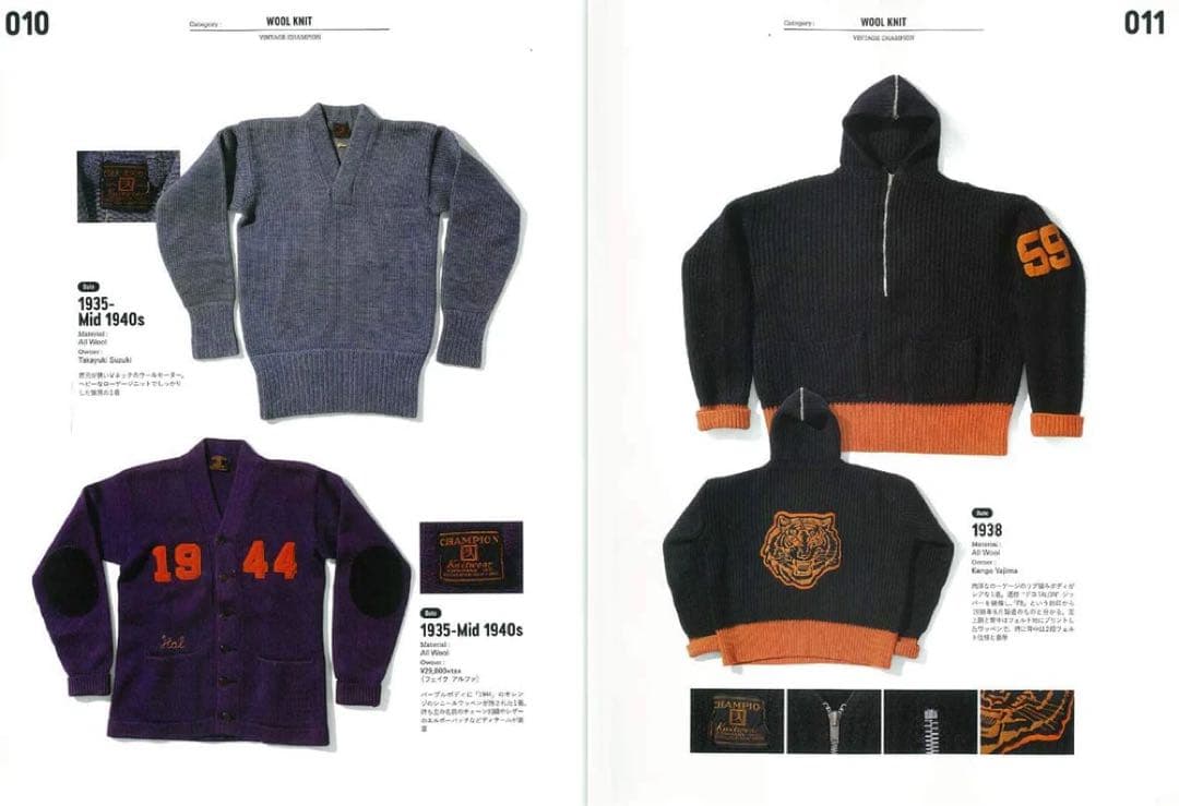 Lightning Archives VINTAGE CHAMPION 雑誌