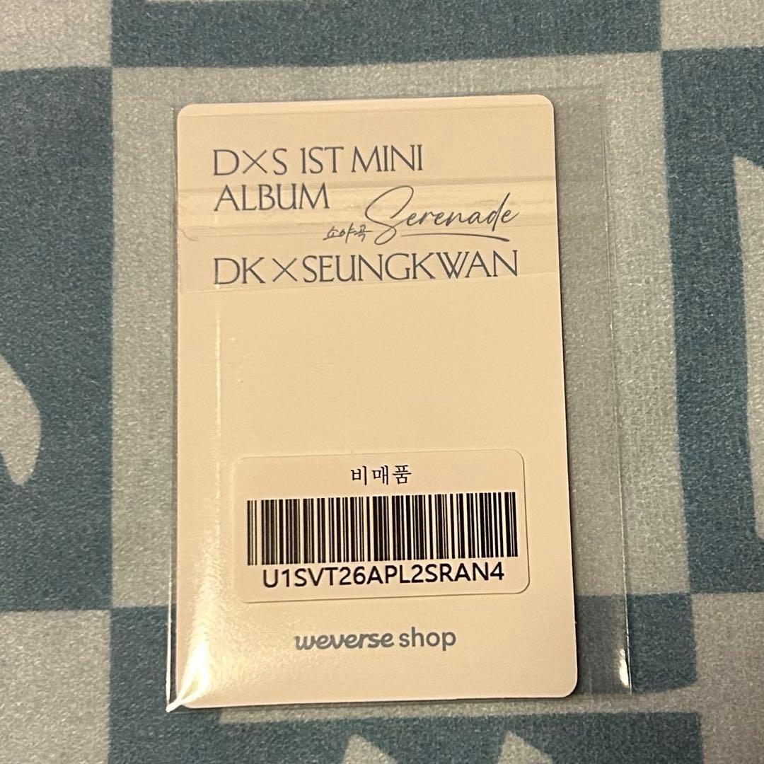 seventeen DxS ドギョム Serenade 特典 トレカ