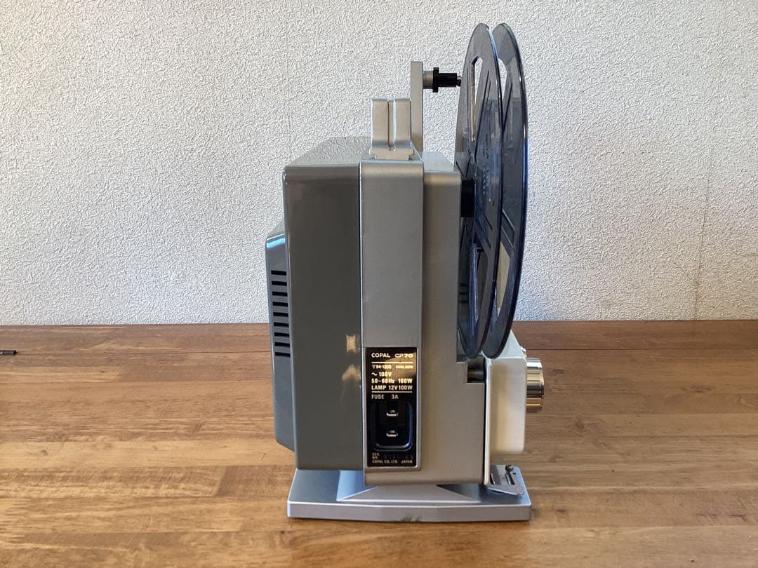 ８mm映写機　COPAL CP70
