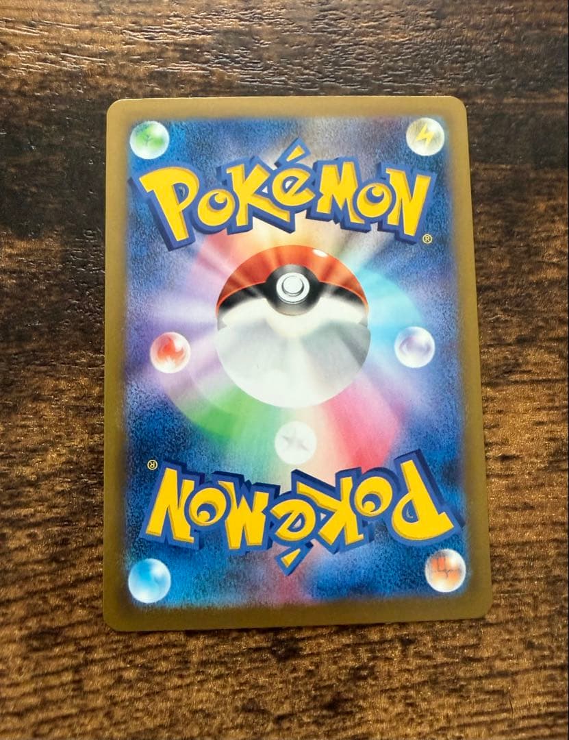 メガカイリューEX SAR 370HP