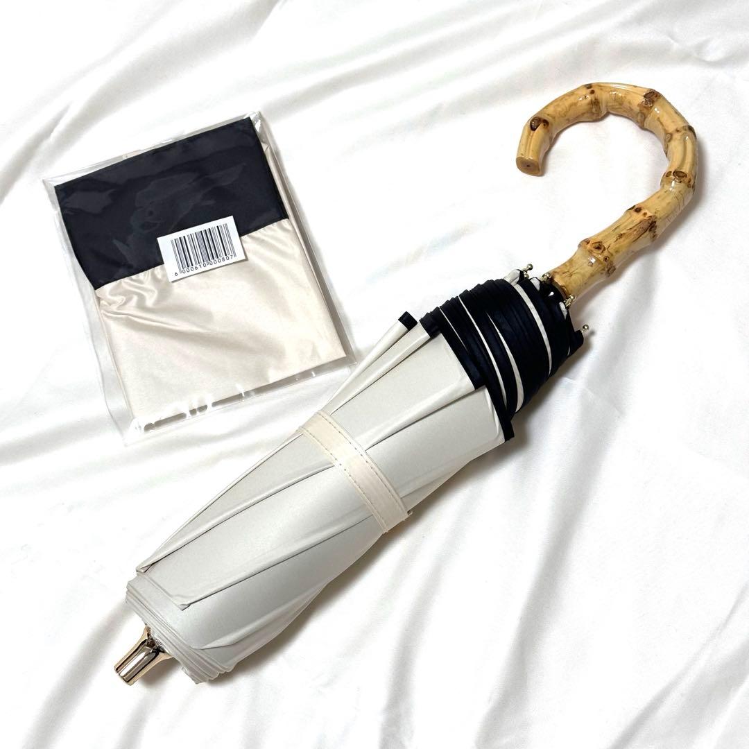 【4回使用】しいちゃん 日傘 晴雨兼用