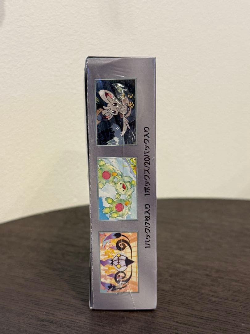 ポケモンカードゲーム ブラックボルト