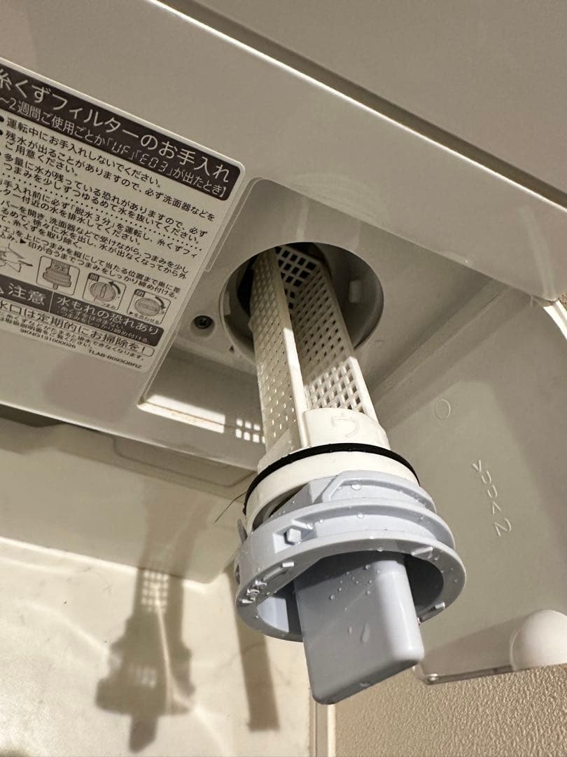 【SHARP】ドラム式電気洗濯乾燥機(家庭用)