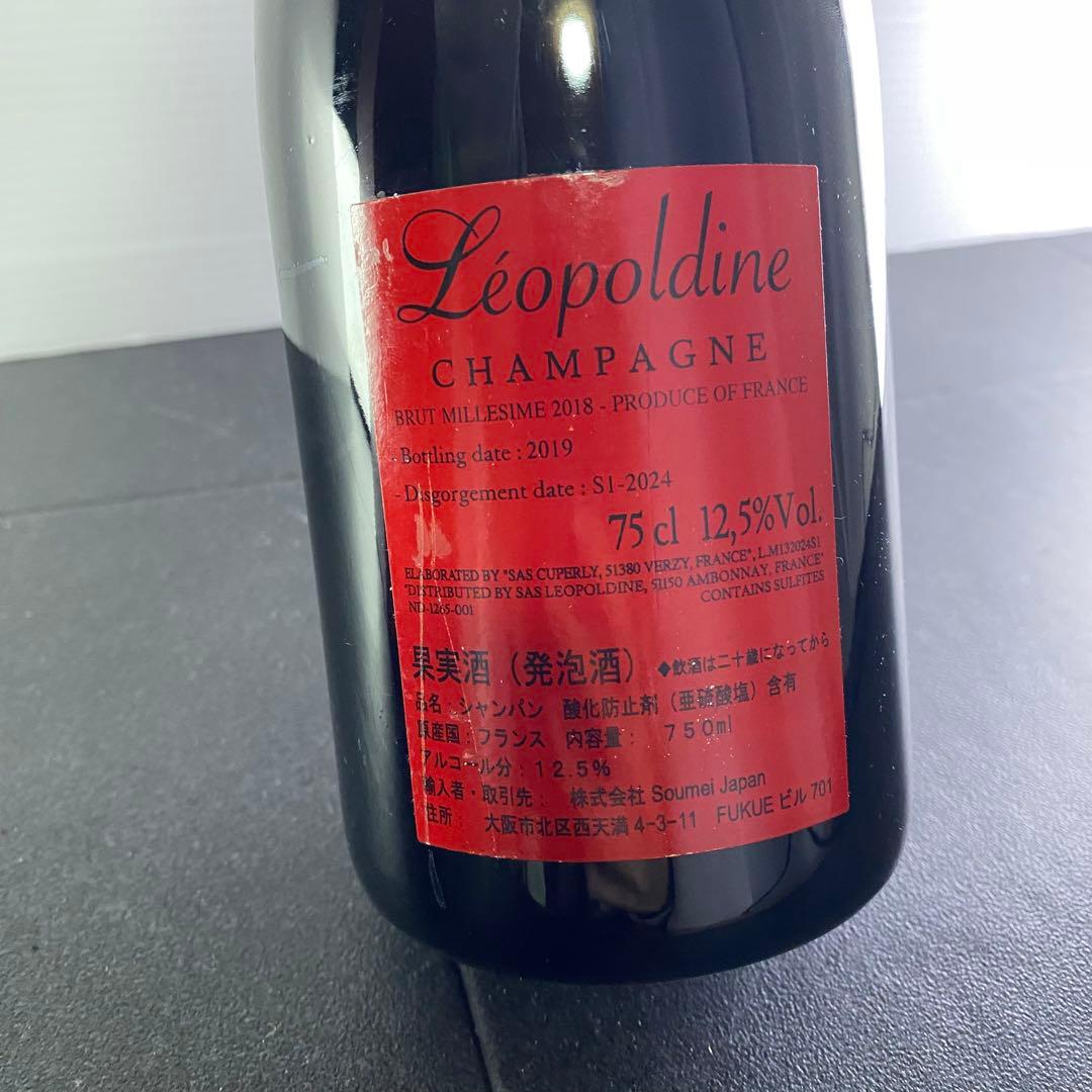 ソウメイ　レッド　ミレジシャンパン