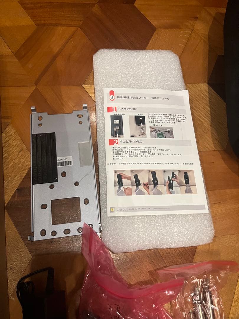 DS-K1TA70MI-T サーマルカメラ　体表温度計 スタンドつき