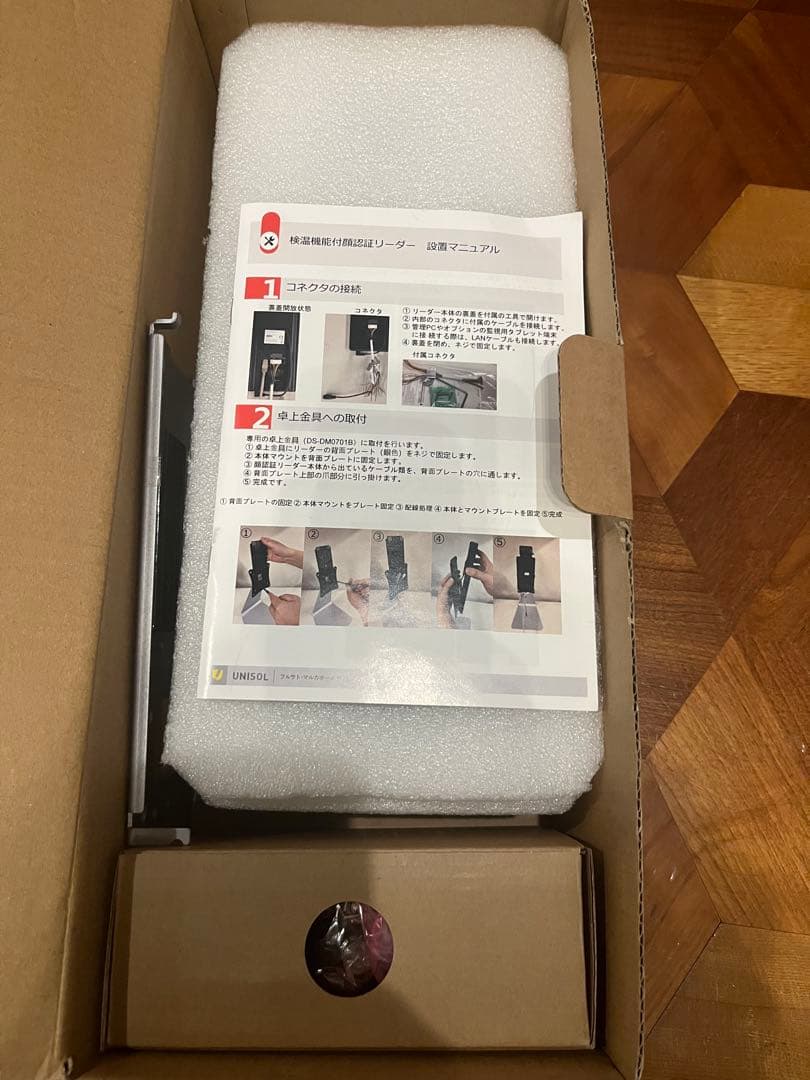 DS-K1TA70MI-T サーマルカメラ　体表温度計 スタンドつき