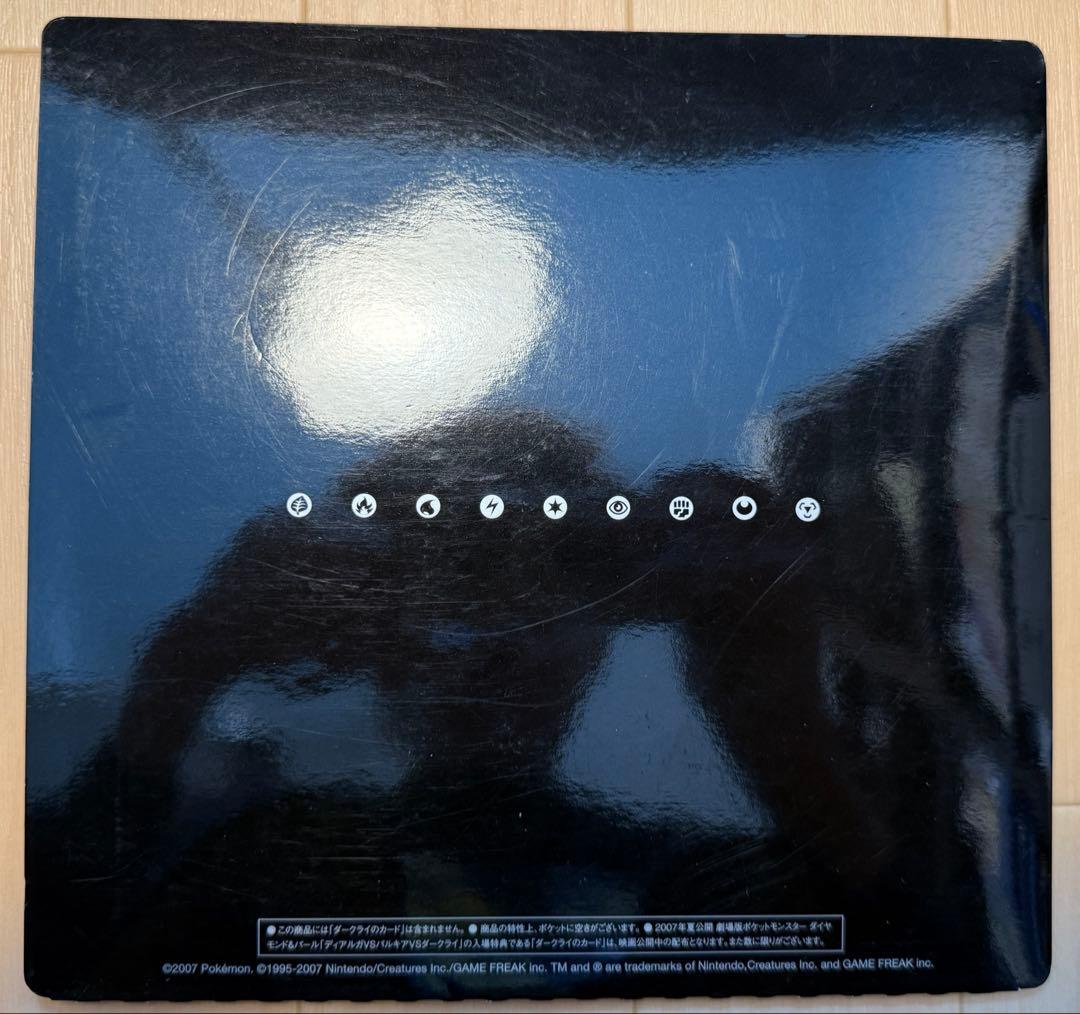 【本日限定】ポケモン映画 10周年プレミアム　コレクション