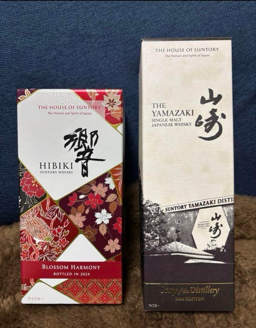 サントリー　山崎、響 2本セット　wwwwyhさま専用