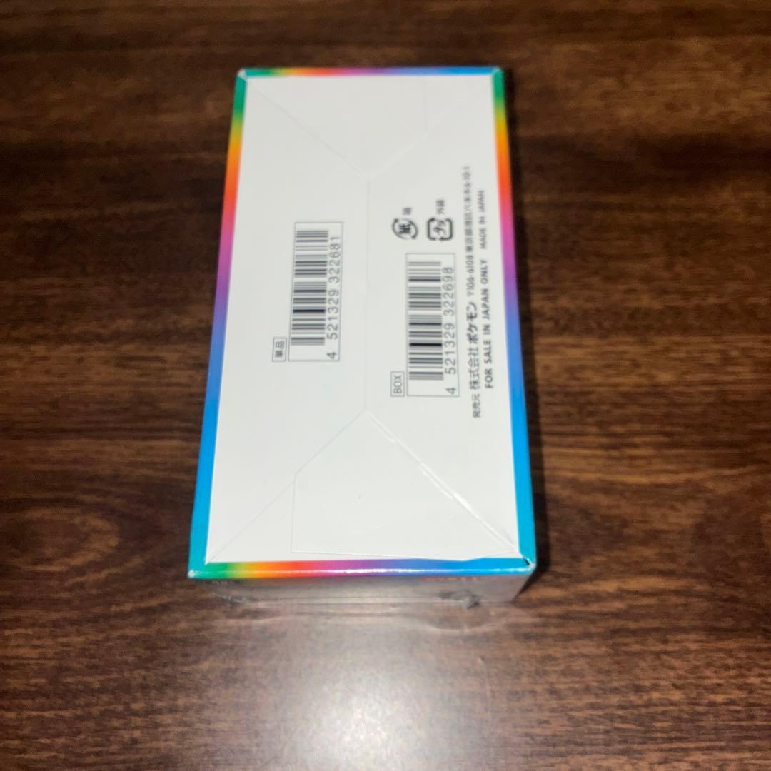 VMAXクライマックス 未開封　シュリンク付き　1ボックス