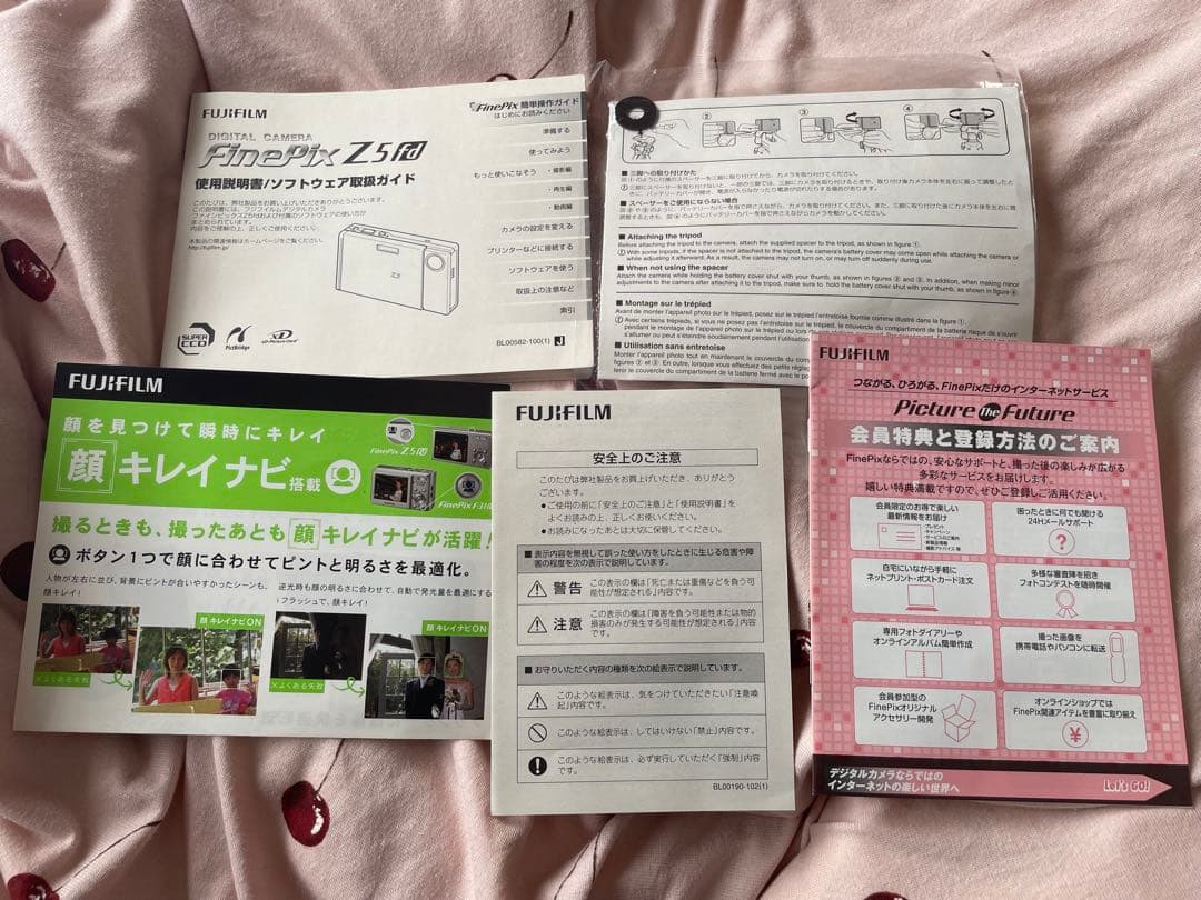 Fujifilm FinePix Z5 fd ベリーピンク