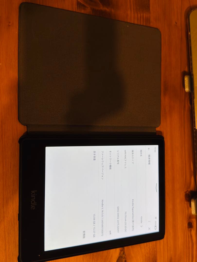 Kindle Paperwhite 第11世代 16GB 広告なし カバー付き