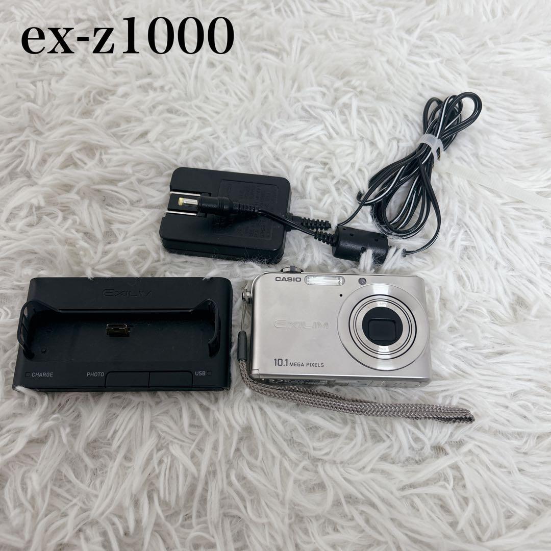 動作確認済　CASIO EXILIM ZOOM EX-Z1000