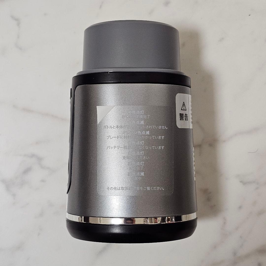 【美品】Ninja Blast コードレスミキサー BC151J