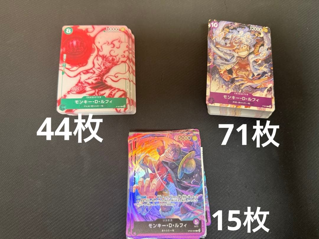 モンキー・D・ルフィ　プロモ　各種まとめ