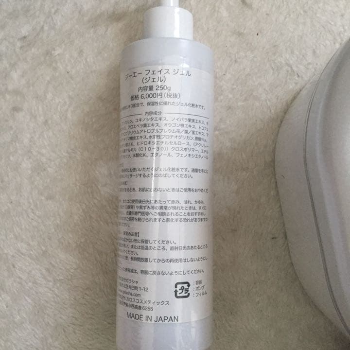 ガラシャ スリムクイーン