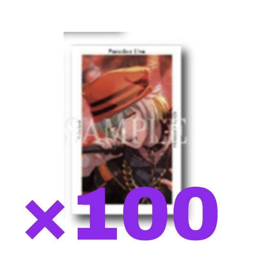 パラライ　Gプリ　御子柴　賢太　5周年