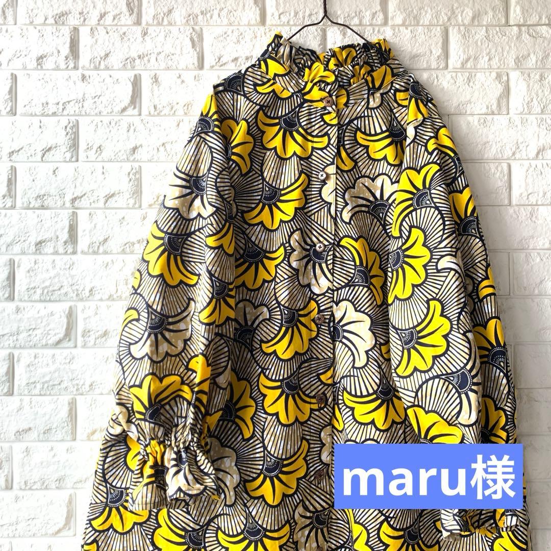 アフリカン　ワンピース