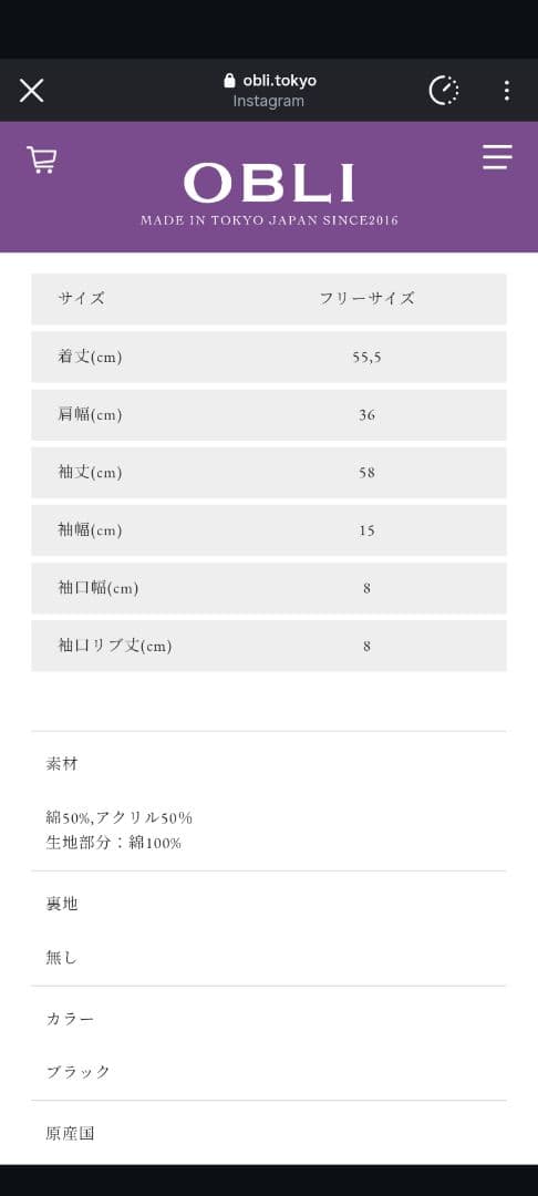 【新品】obli　フリルカーディガン　Fサイズ