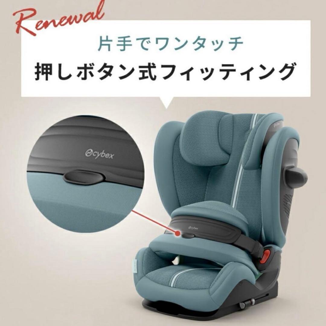 cybex PALLAS G2 アーモンドベージュプラス　新品未使用未開封
