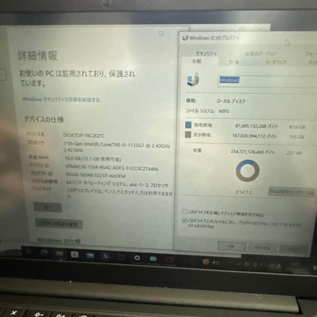 Windowsノート本体 Thinkpad E14gen2 i5/16GB/256GB