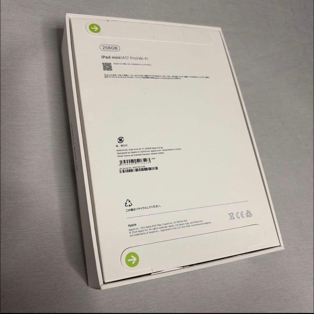 iPad mini 第7世代 256GB スペースグレイ