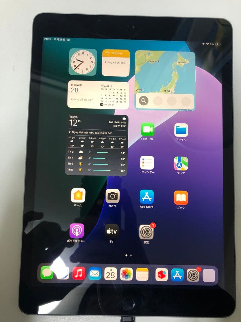 iPad (第7世代) スペースグレー 32GB Wi-Fi