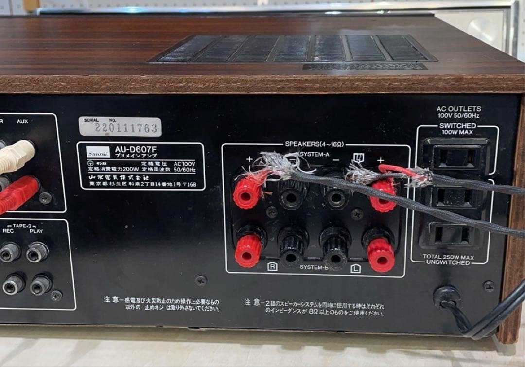 【iam】サンスイAU-D607F プリメインアンプ